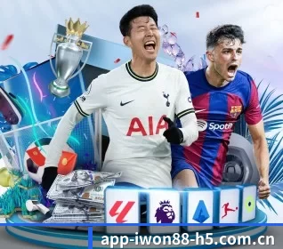 赢博体育 APP 界面